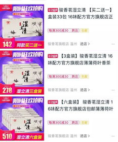 湿气不除，越补越毒 每天一杯排湿汤，健康美丽双丰收