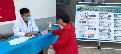健康送到家门口——新密市牛店镇卫生院开展义诊与养生保健服务活动纪实